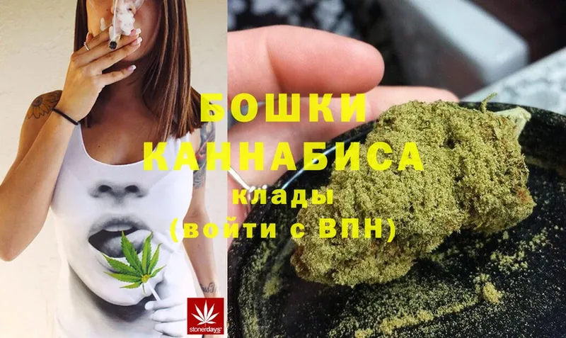 дарк нет клад  Покровск  Канабис OG Kush  где можно купить  